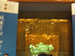 android_upload_pic-北京九华山庄会展酒店