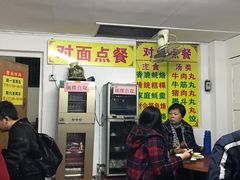 -老彬专工蚝烙糕粿