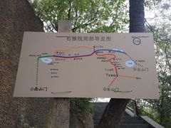 -嵖岈山风景区