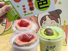 -迷客夏Milksha(无锡苏宁店)
