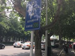 -辛亥革命博物院北区