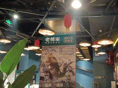 -老傅家湘潭水煮活鱼店(众一国际店)