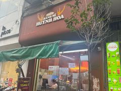 -Bánh Mì Huynh Hoa