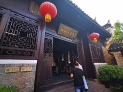 -沈从文故居