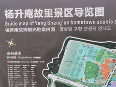 -夏河溪乡野公园