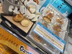 -中部国际机场