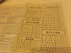 -利苑酒家(合景国际金融广场店)