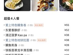 -东京爱上大连(中央大道店)