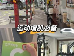 -悦耐私教健身馆(保利中心店)
