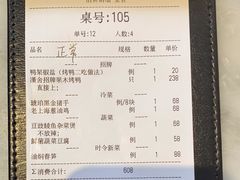 -漢舍中国菜馆(889广场店)