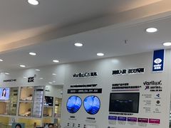 -视康眼镜·蔡司授权店(同乐路广州眼镜城店)