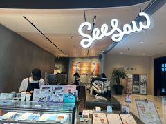 -Seesaw Coffee(环贸iapm店)