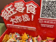 -海底捞火锅(铂澜大象城店)