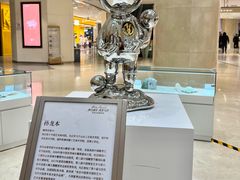 -银座和谐广场