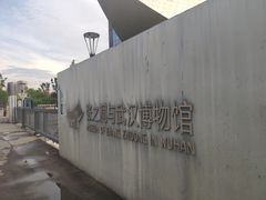 -张之洞与武汉博物馆