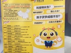 -童程童美·信息学竞赛·乐高机器人编程(龙华校区)