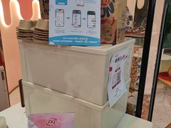 -DQ·蛋糕·冰淇淋(阜盛道店)