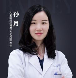 -大麦微针植发全国连锁