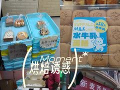 -新麦西饼(广东路店)