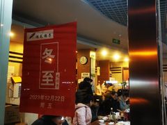 -鸿毛饺子(紫竹桥店)