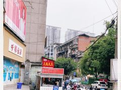 -嘉州九妹凤爪(乐山总店)