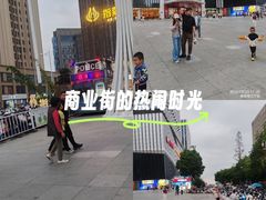 -万达广场(南京江宁店)