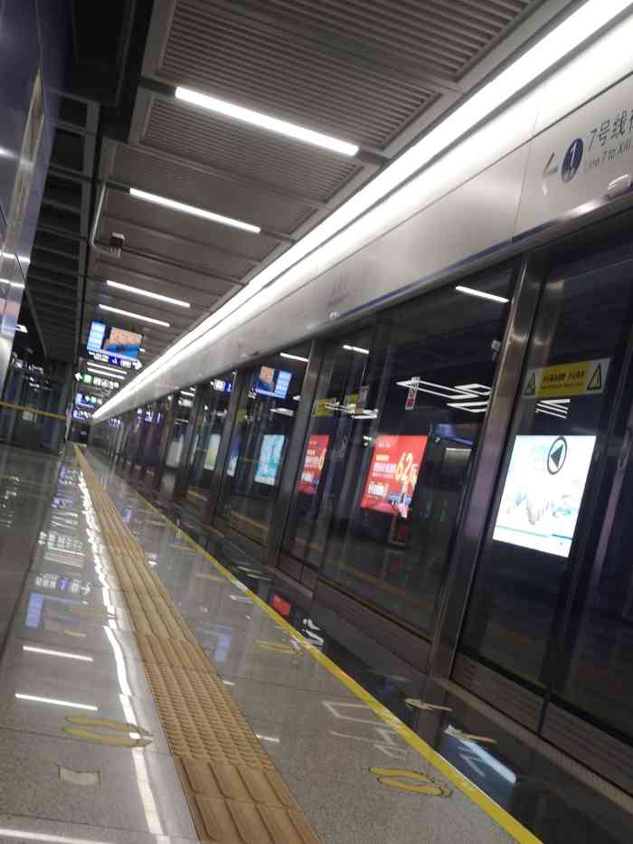 皇岗村(地铁站)-"#打卡#2020#打卡#no.0207…."-大众点评移动版