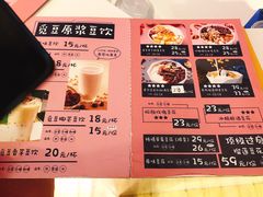 菜单-觅豆豆花甜品(望平街店)