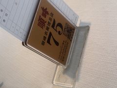 -顺峰(农展馆店)