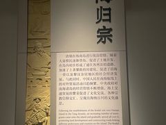 -海口市博物馆