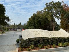 -叶挺将军纪念园
