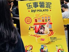 -Calix&Lay's(新天地店)