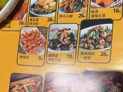 -喝丢一只鞋海鲜烧烤·海肠捞饭(东关街店)