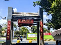 -醋果子炒大肠·老赣南客家菜(渔湾里店)