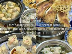 -李犟大爆鳝面·手工蟹黄包(湖滨西湖店)