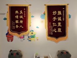 -神拿世家小儿推拿(SOHO尚都店)