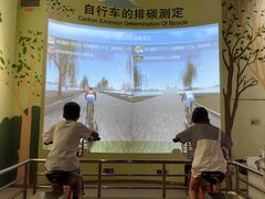 -中国杭州低碳科技馆