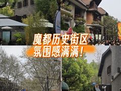 -思南书局(复兴中路店)