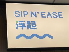 -Shiftin’浮起咖啡 (福保店)