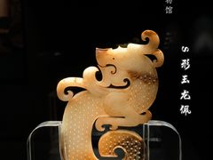 -徐州博物馆