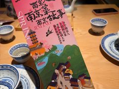 -南京大牌档(龙江新城市广场店)