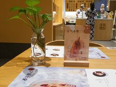 -炖物24章·顺时轻养茶(黄龙店)