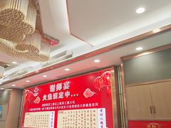 -金华安大酒楼·老牌潮菜·粤式茶点(东方国际店)