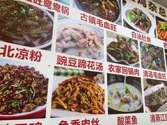 -胖娃古镇鸡杂(磁器口总店)