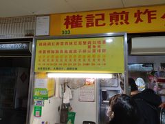 -下环街市熟食中心