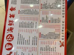 -覃记海鲜美食餐厅