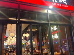 -本色.小马哥烧烤(无锡九里仓店)