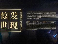 -秦始皇帝陵博物院-丽山园