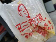-田三卷馍(火车站店)