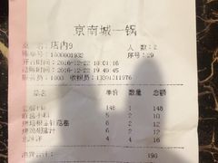 -城一锅涮烤羊蝎子·烤串